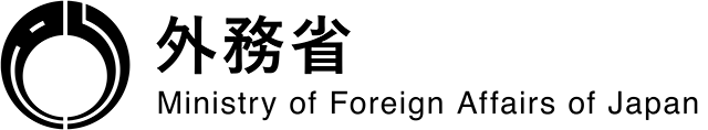 外務省ロゴ